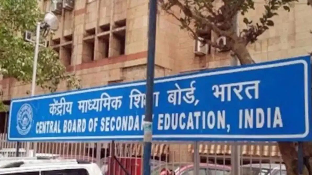 CBSE Class 12 Re-Evaluation Date Extended Amid Student Complaints