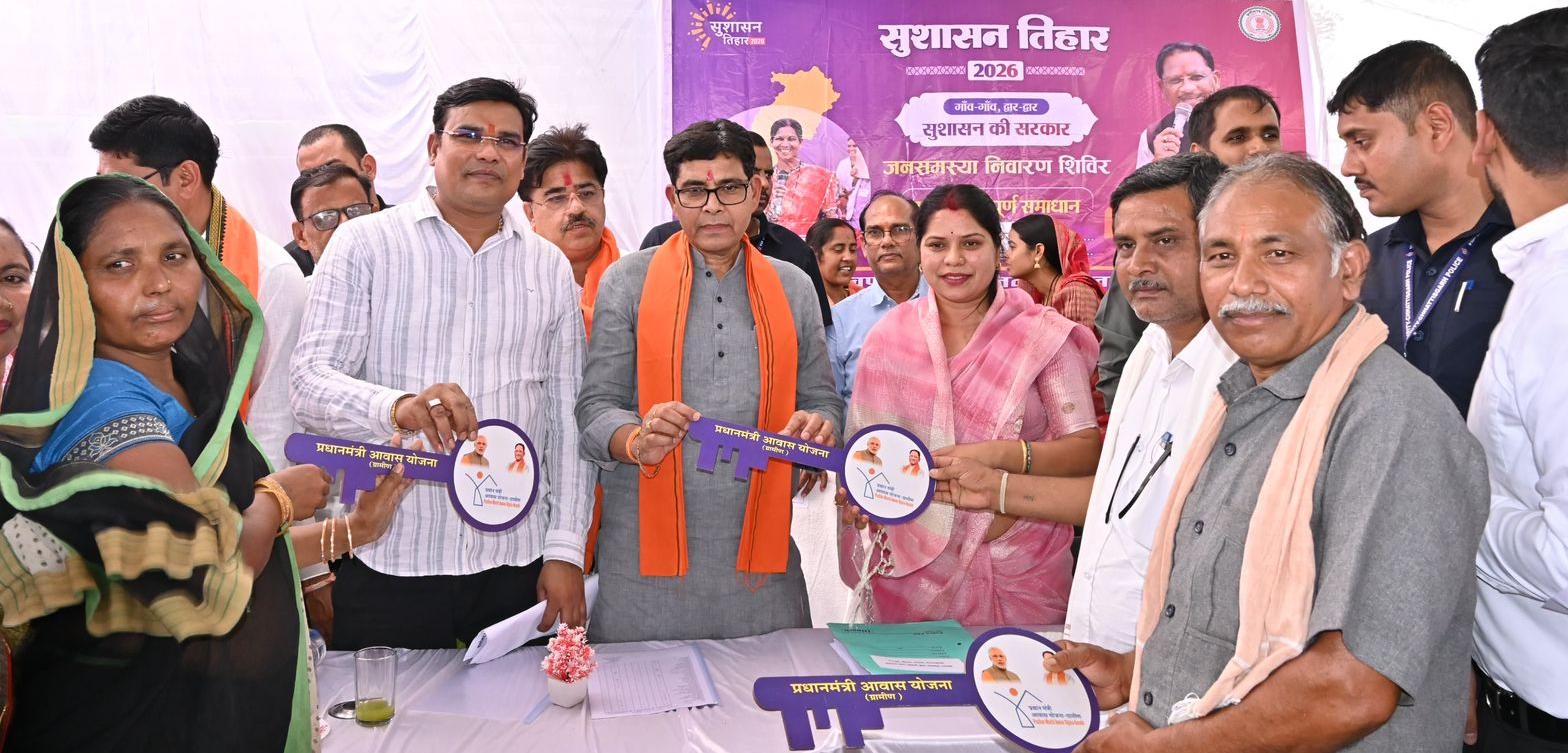 सुशासन तिहार-2026 : मंत्री टंक राम वर्मा ने मौके पर किया समस्याओं का निराकरण