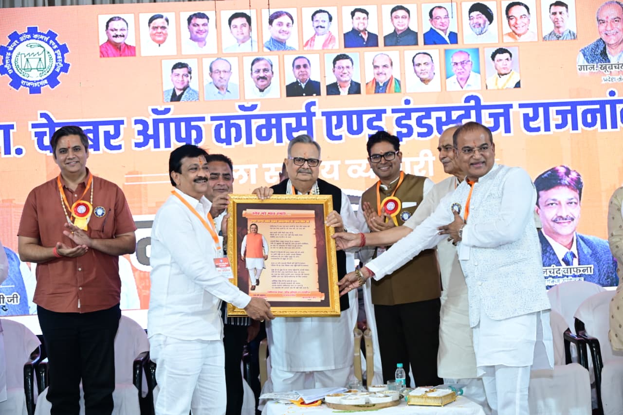 राजनांदगांव के समेकित विकास में स्टेट कैपिटल रीजन बनेगा मील का पत्थर