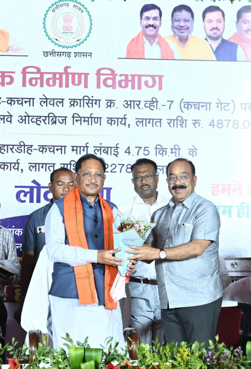 रायपुर को मिली बड़ी सौगात, कचना ओवरब्रिज से आसान होगा सफर