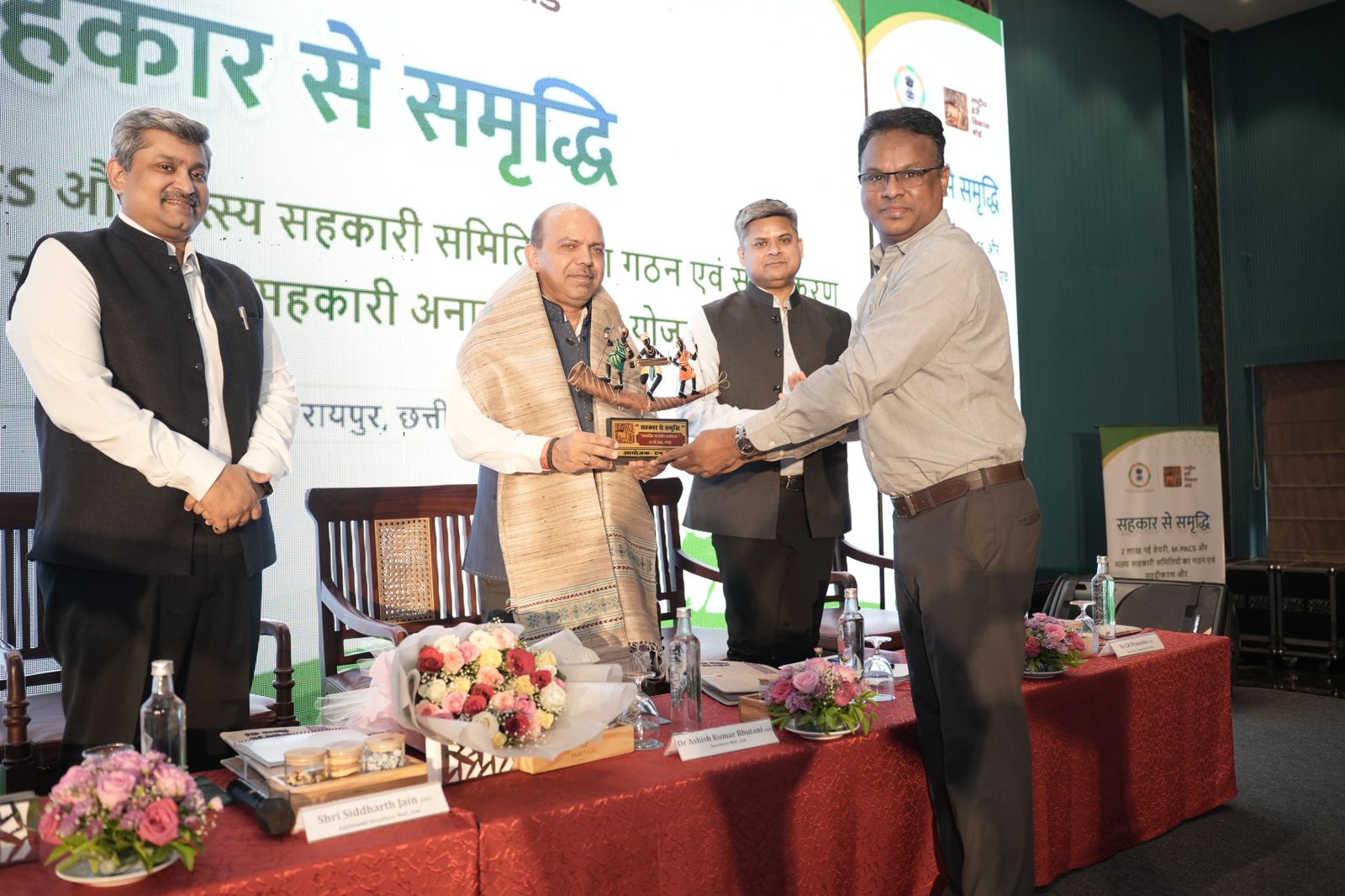 सहकार से समृद्धि की ओर: नवा रायपुर में 6 राज्यों की सहकारिता कार्यशाला संपन्न