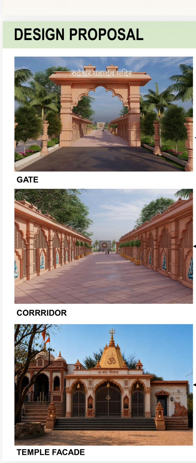 धमतरी का रुद्री बनेगा नया धार्मिक पर्यटन हब
