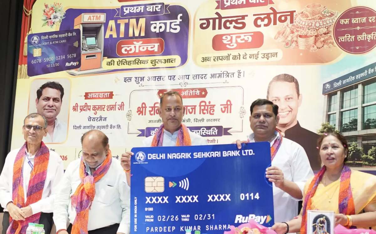 Delhi Nagarik Sahakari Bank Takes Digital Leap With New ATM Services
