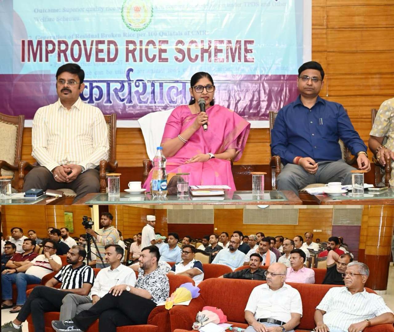 राइस मिल एसोसिएशन ने योजना के सफल क्रियान्वयन का दिया भरोसा