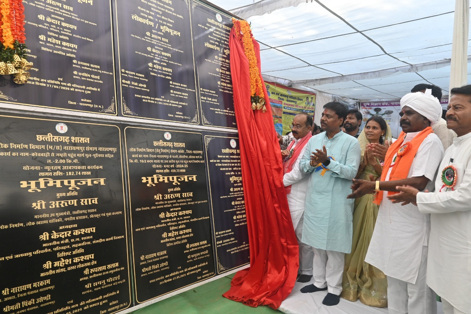 नारायणपुर में विकास और जनकल्याण योजनाओं का विस्तार, डिप्टी सीएम ने की घोषणा
