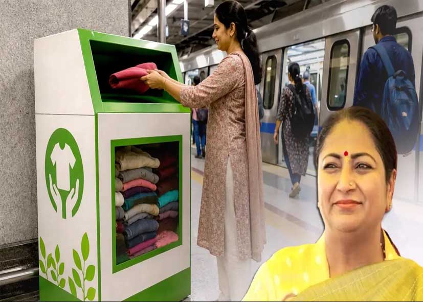 कपड़ा कचरा कम करने के लिए दिल्ली सरकार का बड़ा अभियान शुरू