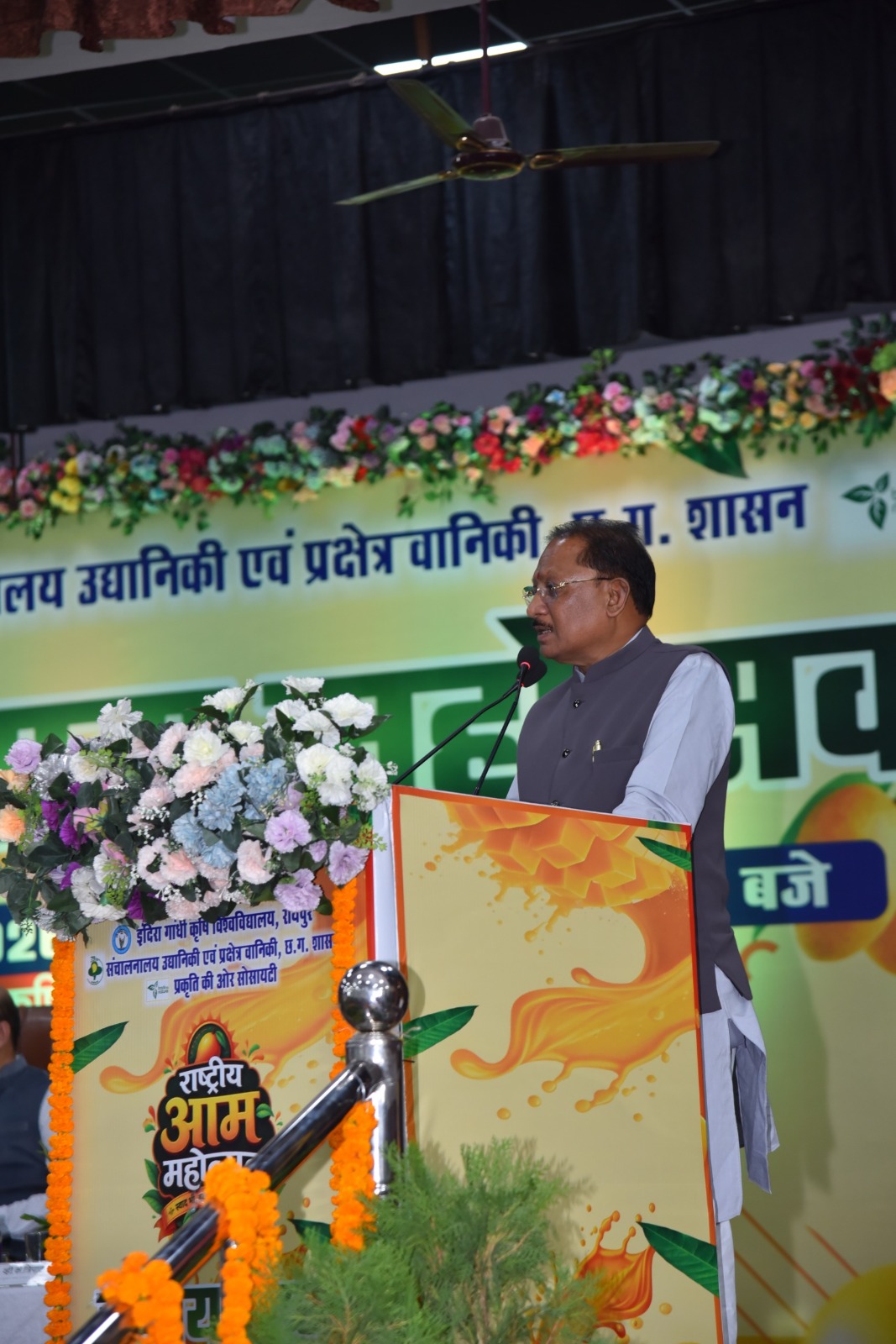 किसानों की आय बढ़ाने में आम की खेती अहम: मुख्यमंत्री विष्णुदेव साय