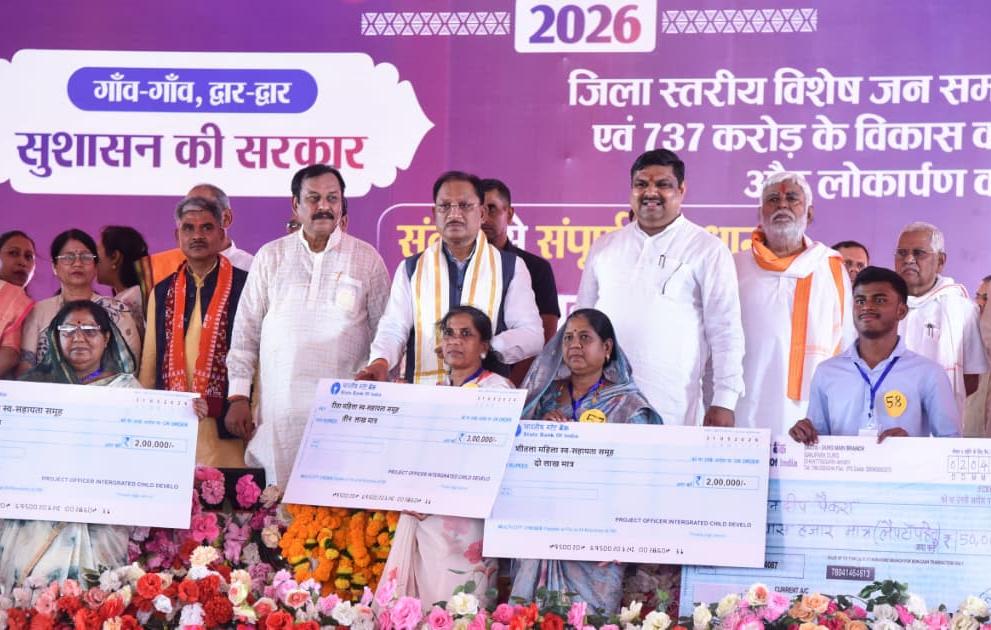 CM साय ने गिनाईं उपलब्धियां, आवास, महिला सशक्तिकरण और डिजिटल सेवाओं पर जोर