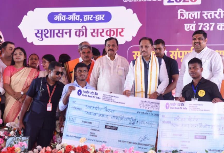 CM साय ने गिनाईं उपलब्धियां, आवास, महिला सशक्तिकरण और डिजिटल सेवाओं पर जोर
