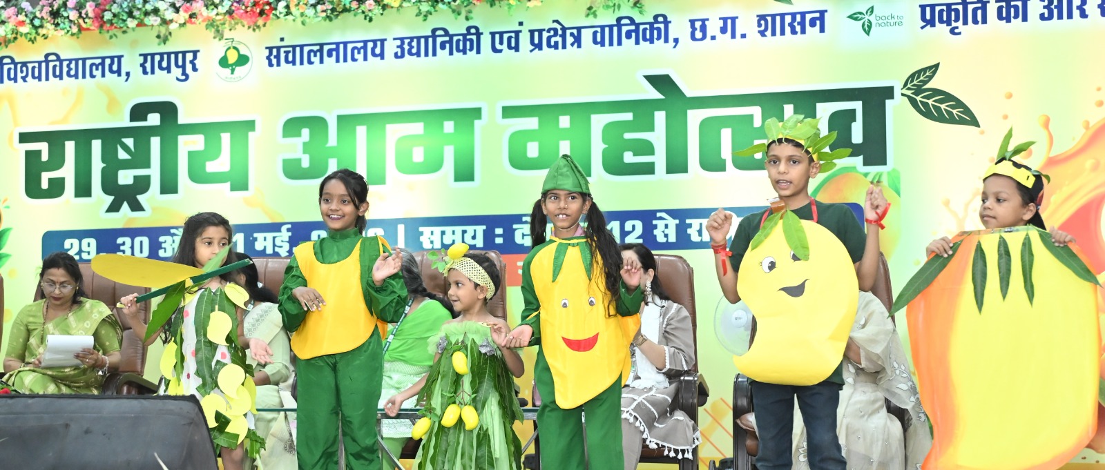 आम की देशी-विदेशी किस्मों का प्रदर्शन, प्रतियोगिताओं में प्रतिभागियों का उत्साह
