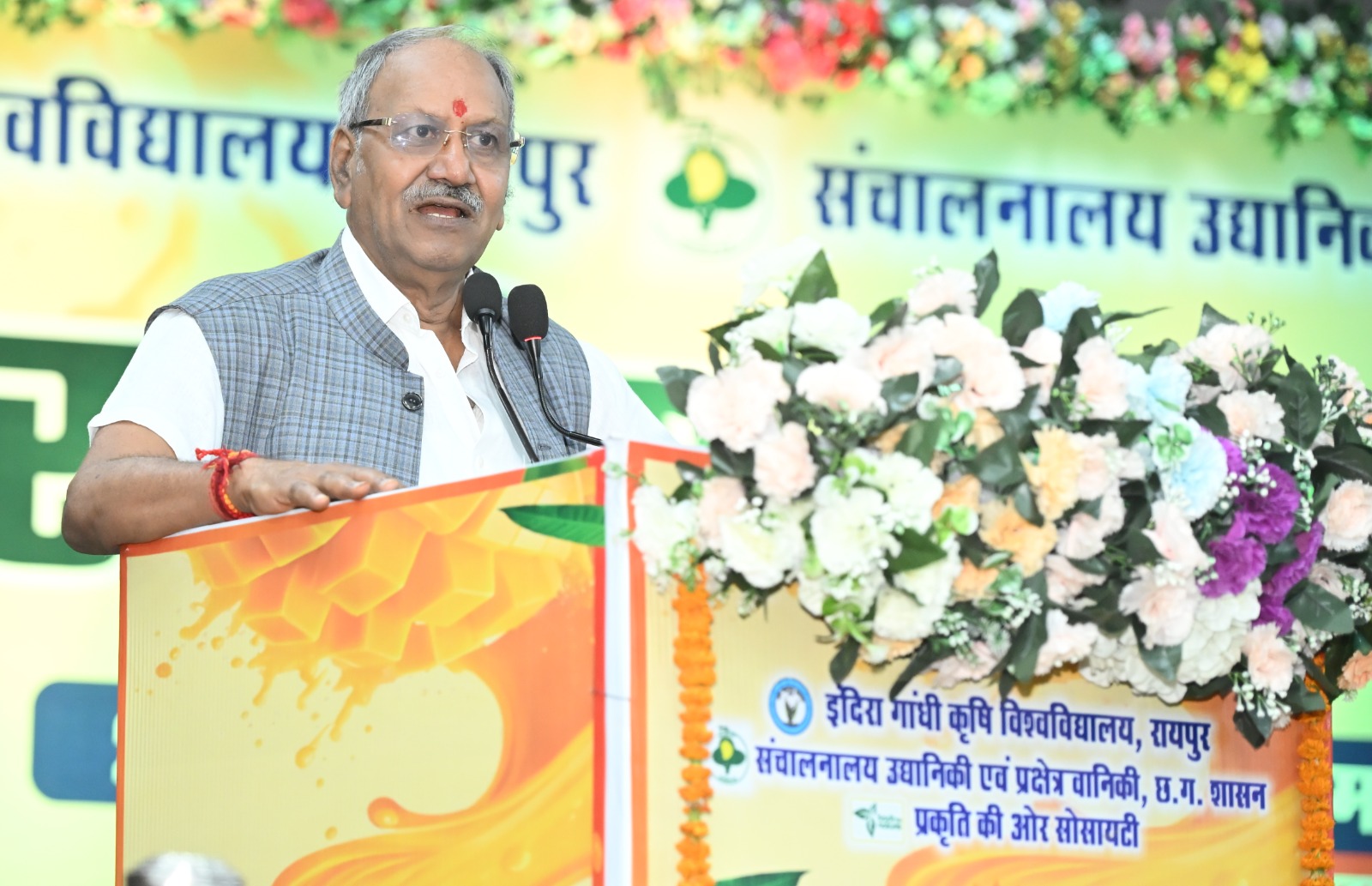अमराई परंपरा को पुनर्जीवित करने का आह्वान, सांसद अग्रवाल का संदेश