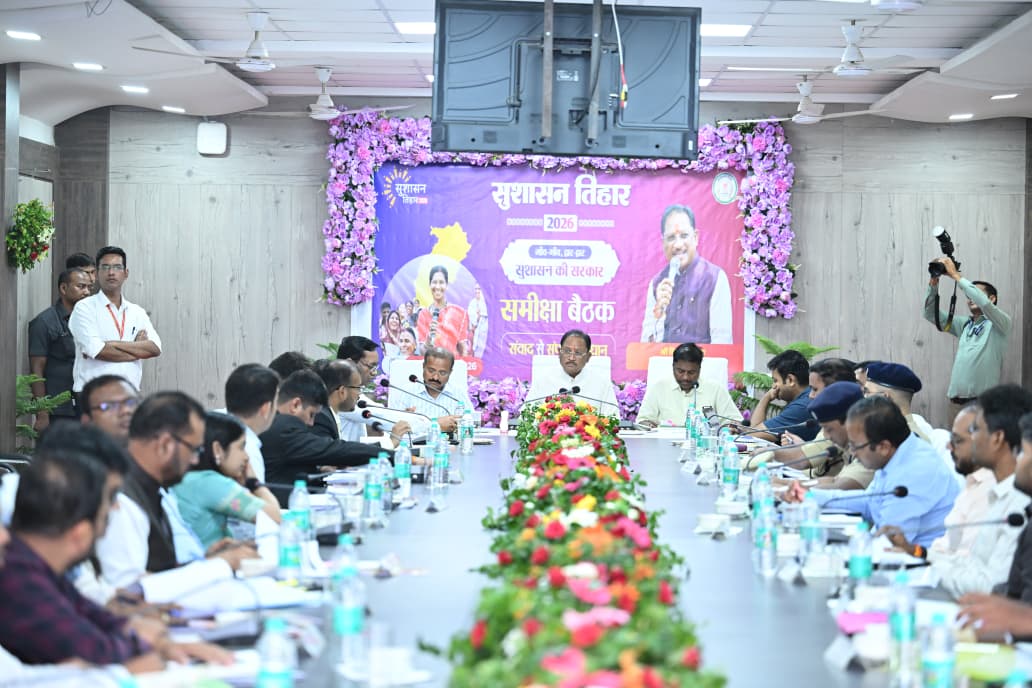 लंबित राजस्व मामलों के त्वरित निराकरण के लिए विशेष अभियान के निर्देश