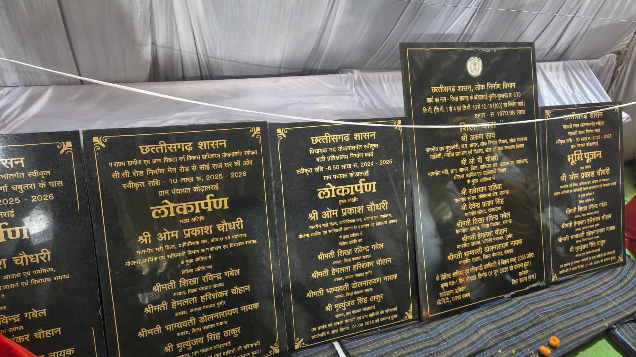 शिक्षा, स्वास्थ्य और आवागमन में सुधार के लिए बड़ा इंफ्रास्ट्रक्चर बूस्ट