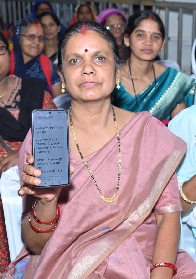साय सरकार की बड़ी सौगात, लाखों महिलाओं को मिला आर्थिक सुरक्षा कवच