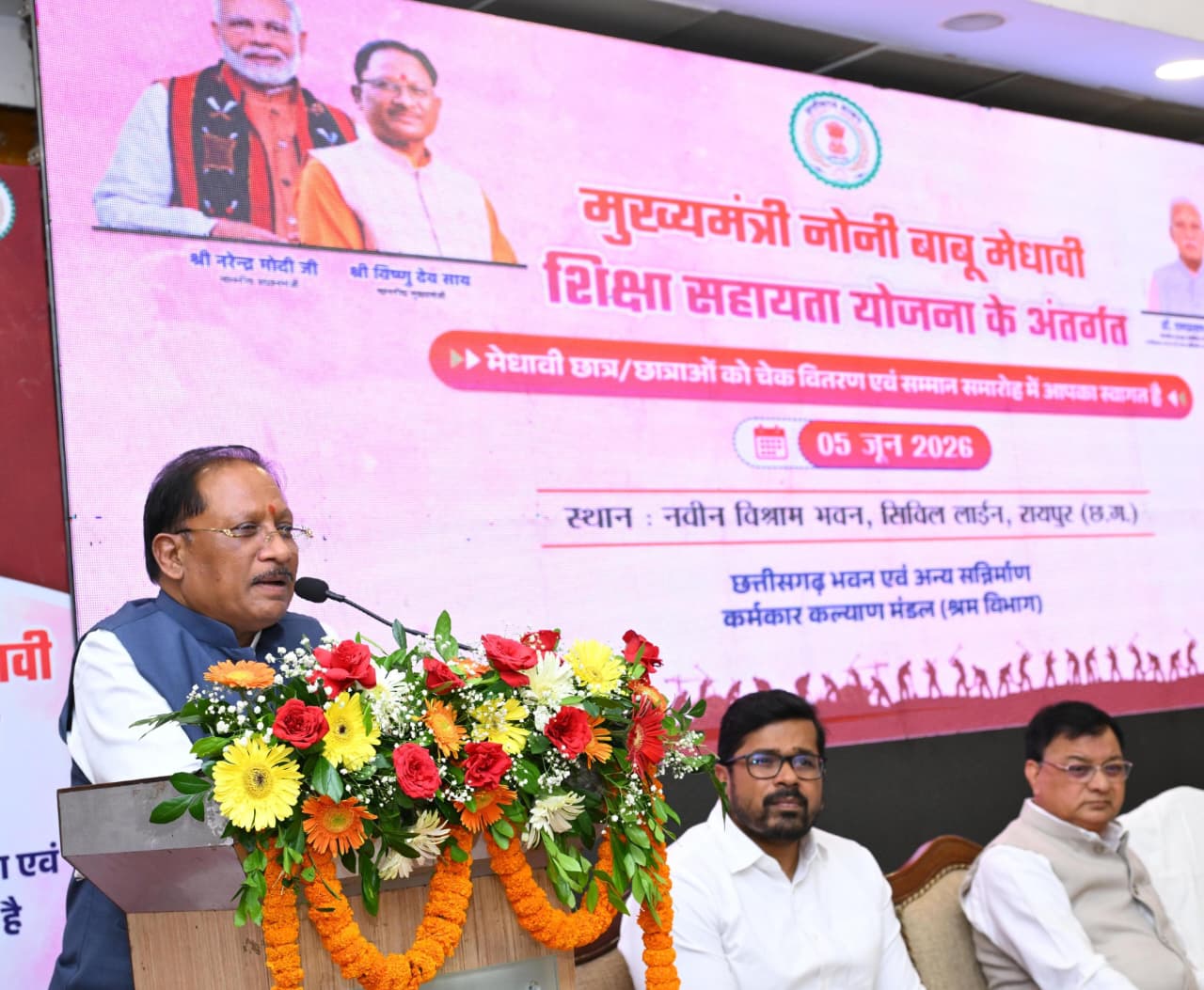 शिक्षा से सशक्त होंगे श्रमिक परिवार, योजनाओं का मिलेगा लाभ