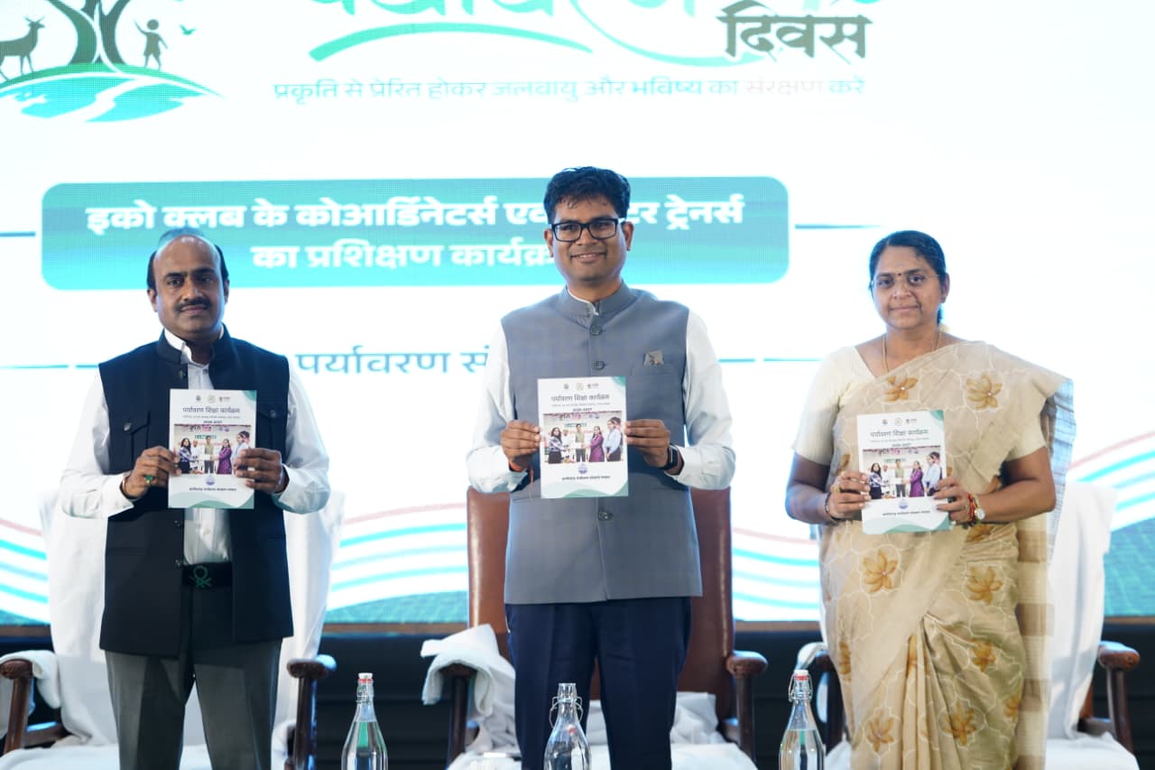 प्रदूषण नियंत्रण के लिए ऑनलाइन मॉनिटरिंग सिस्टम लागू