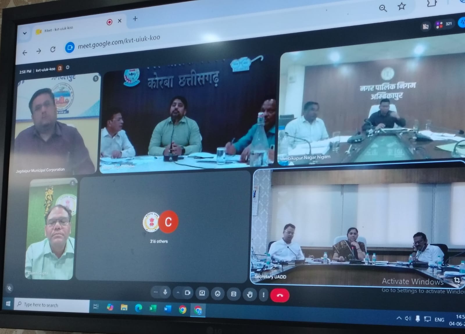 नगरीय विकास में पारदर्शिता और जवाबदेही बढ़ाने की पहल