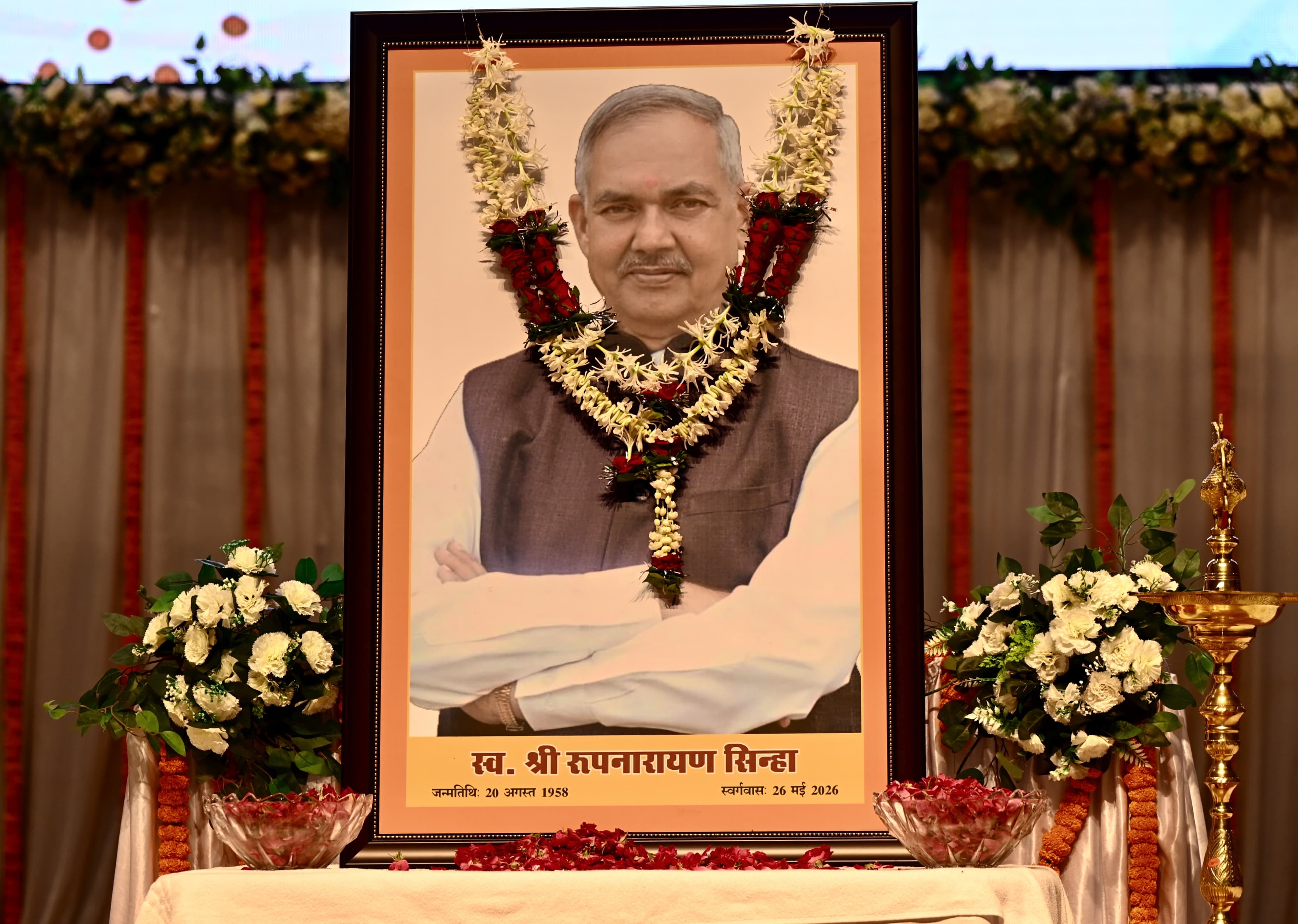 श्रद्धांजलि सभा में उमड़ा जनसैलाब, सभी ने दी श्रद्धांजलि
