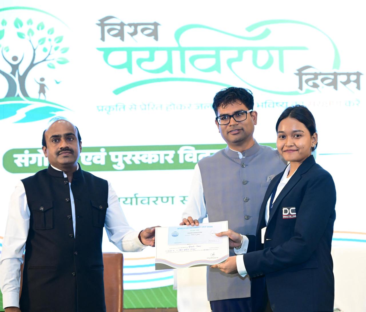 युवाओं ने चित्रों से दिया जलवायु संरक्षण का संदेश, मंत्री ने किया सम्मानित