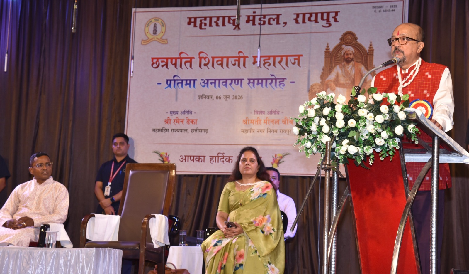 शिवाजी महाराज के जीवन से लें प्रेरणा, राज्यपाल ने किया आह्वान