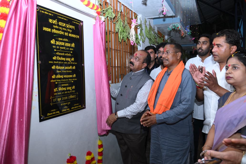 कर्मा महोत्सव में सम्मानित हुए समाजसेवी और कलाकार, भव्य आयोजन संपन्न