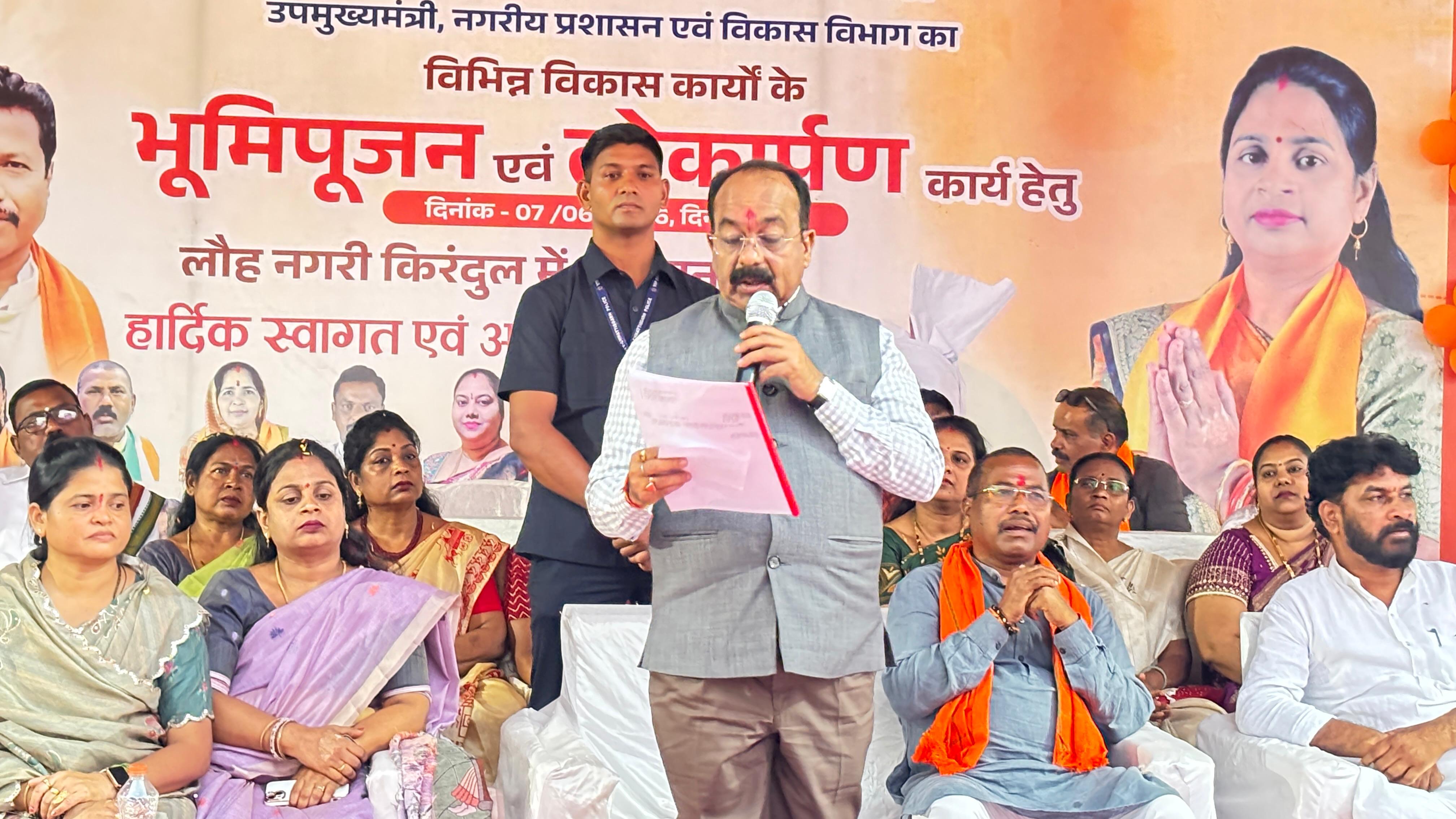 किरंदुल में ऑक्सीजोन पार्क का उद्घाटन, नागरिक सुविधाओं को बढ़ावा