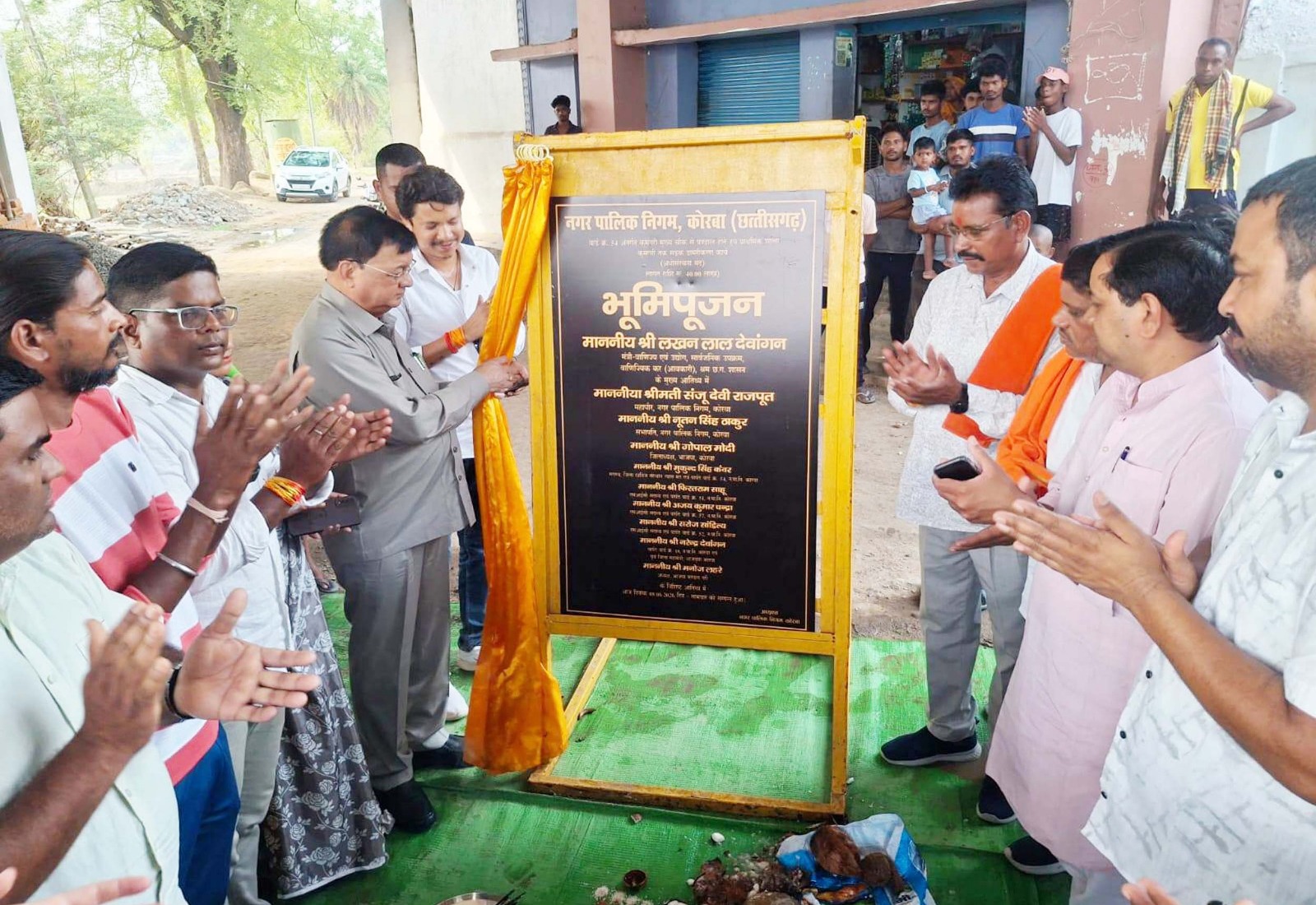 कोरबा में विकास को रफ्तार, 40 लाख की सड़क परियोजना का शुभारंभ