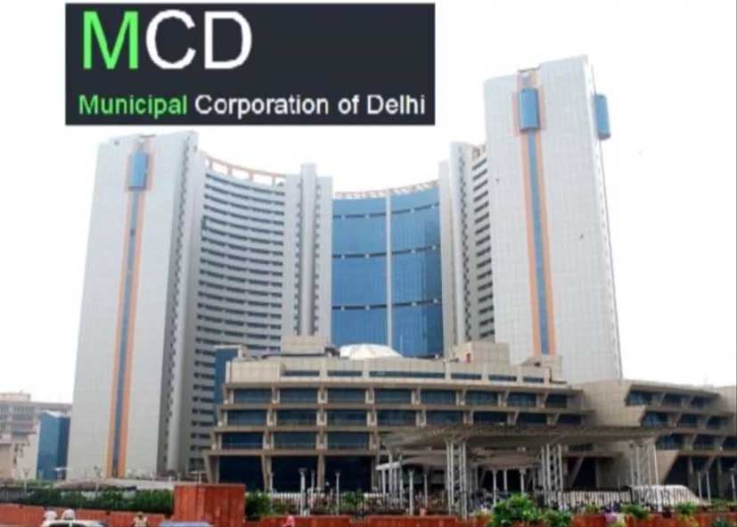 दिल्ली प्रशासन में बड़ा बदलाव: MCD जोनों के नए नाम हुए लागू...