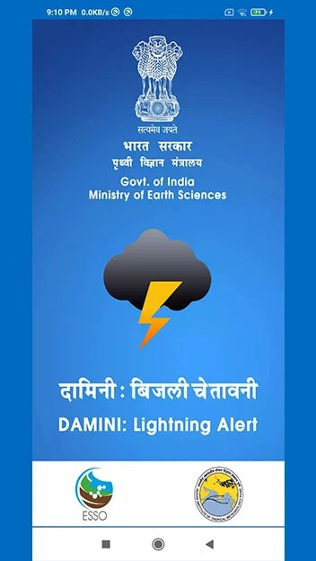 Tech Becomes Lifeline During Monsoon in Chhattisgarh