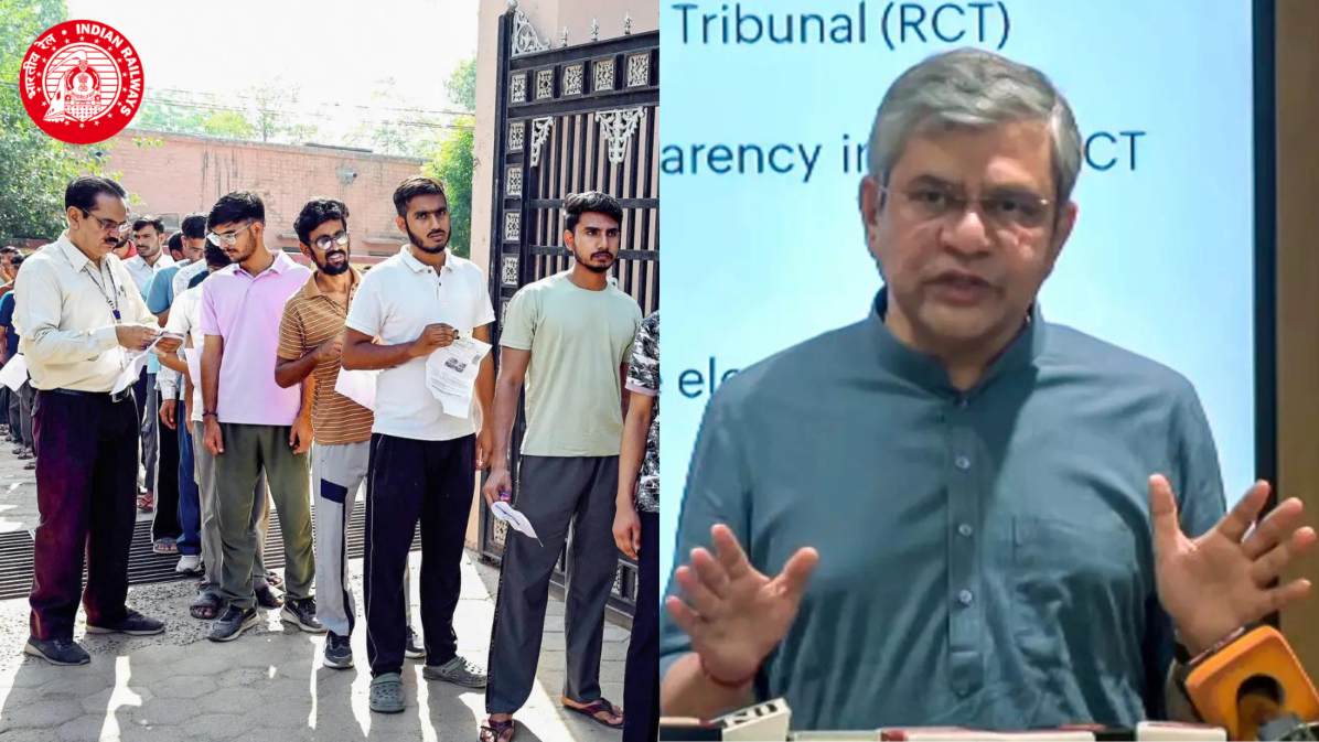 RRB Exam: TBT आधारित परीक्षा व्यवस्था लागू, सभी टेस्ट होंगे ऑनलाइन...