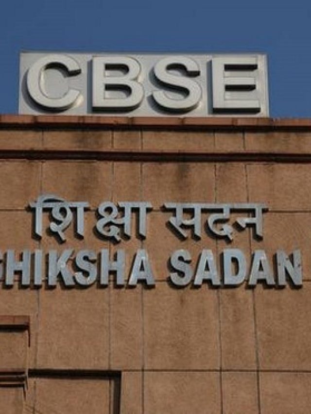 उत्तर पुस्तिकाओं की खरीद से जुड़े सवालों पर CBSE को देना होगा स्पष्ट जवाब...