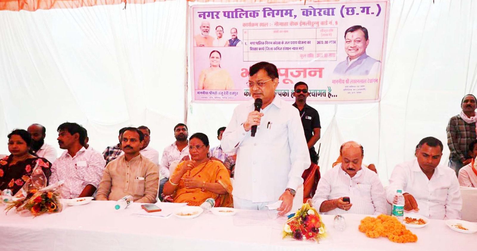 पेयजल संकट दूर करने बड़ा कदम, मंत्री देवांगन ने किया भूमिपूजन
