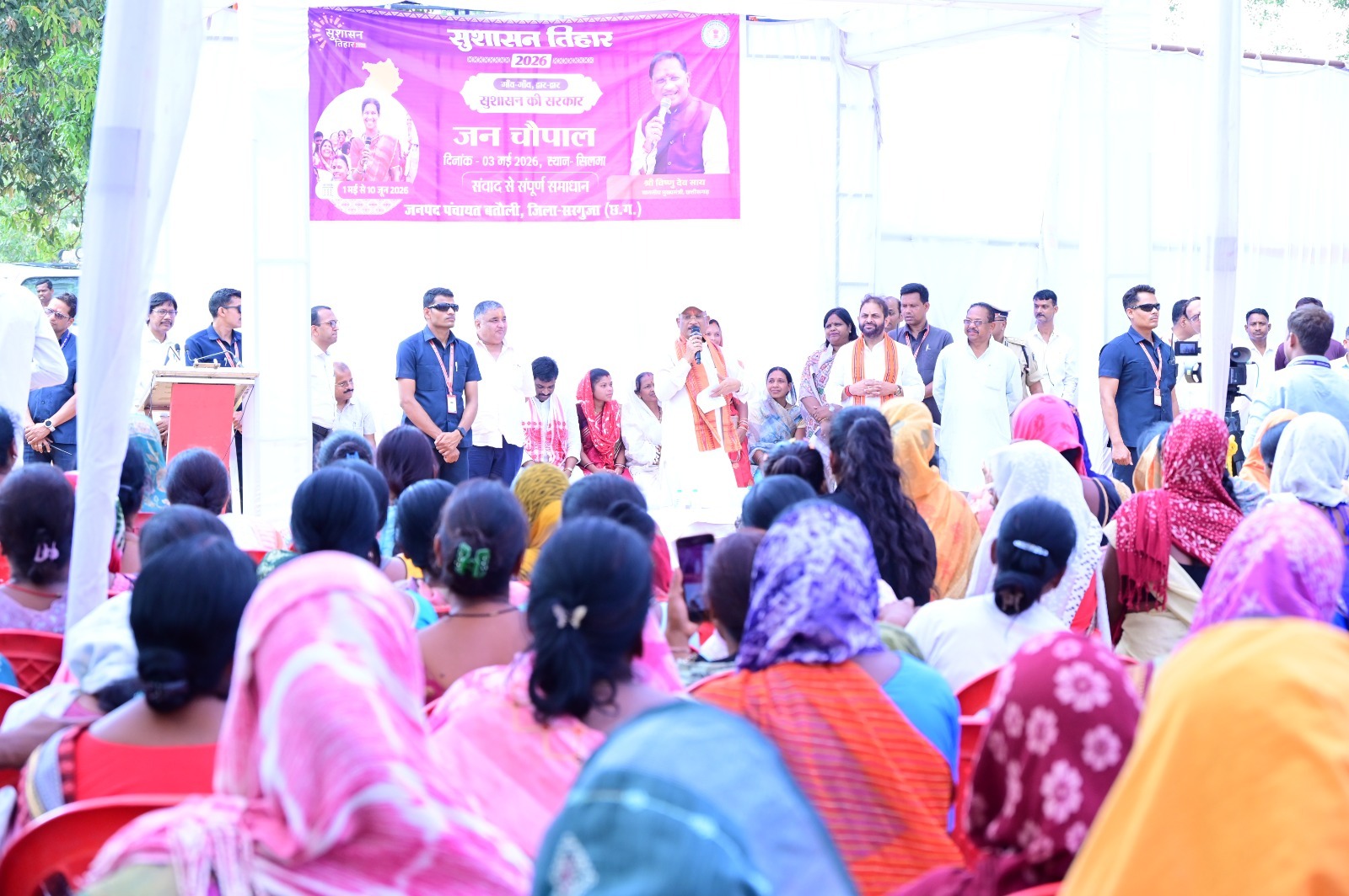 सुशासन तिहार से बदली गांवों की तस्वीर