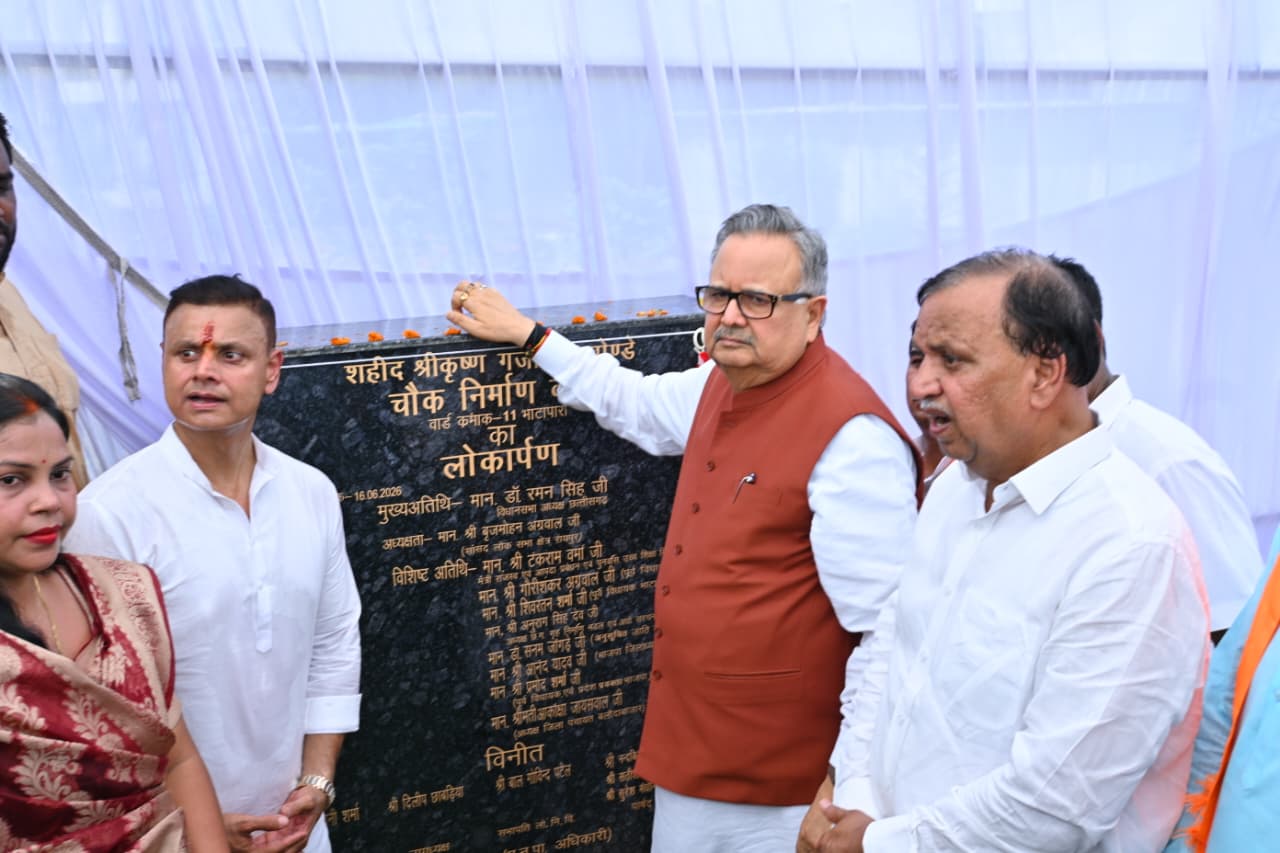 भव्य समारोह में जनप्रतिनिधियों की रही मौजूदगी