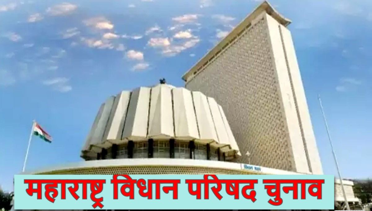 Maharashtra Vidhan Parishad Election: 11 सीटों पर मतदान का दौर शुरू, 6 सीटों पर महायुति निर्विरोध विजेता...