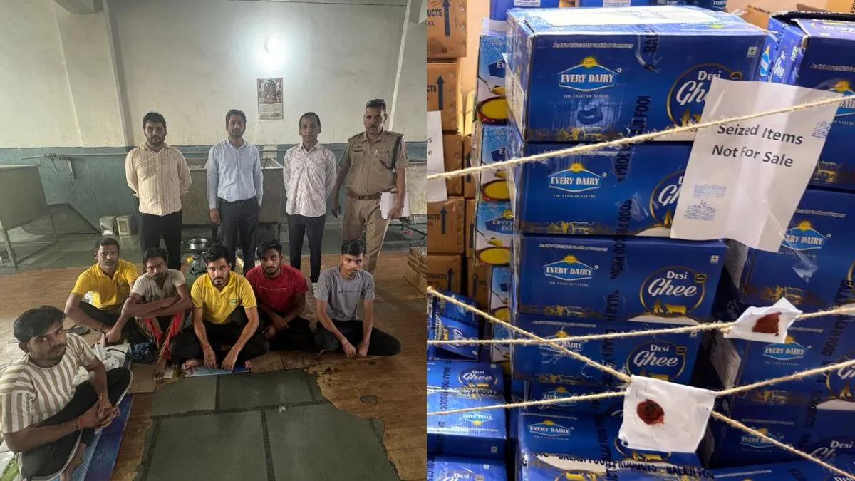 नकली घी कारोबार पर FSSAI का वार, कई ठिकानों पर छापेमारी...