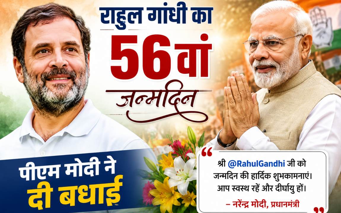 राहुल गांधी के जन्मदिन पर पीएम मोदी का संदेश, पोस्ट में कही ये बात...