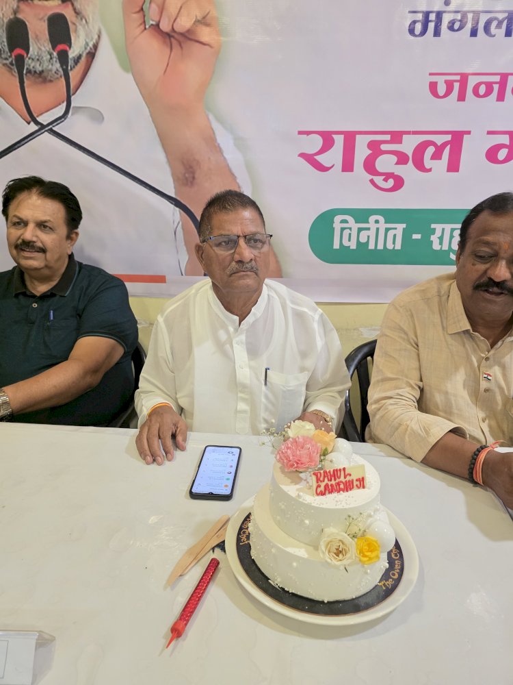 बीरेश शुक्ला का बयान- राहुल गांधी युवाओं की उम्मीद और आवाज हैं...