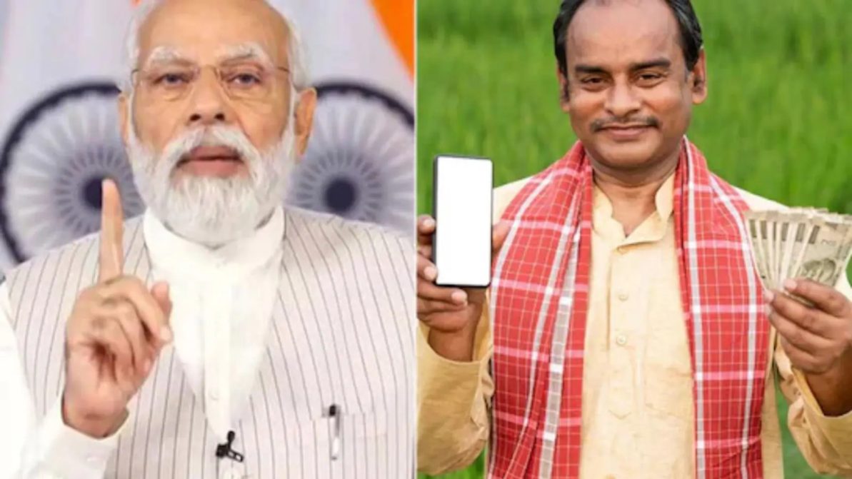 PM Kisan 23वीं किस्त: किसानों को आज मिलेगा 2,000 रुपये का तोहफा, पीएम मोदी करेंगे जारी...