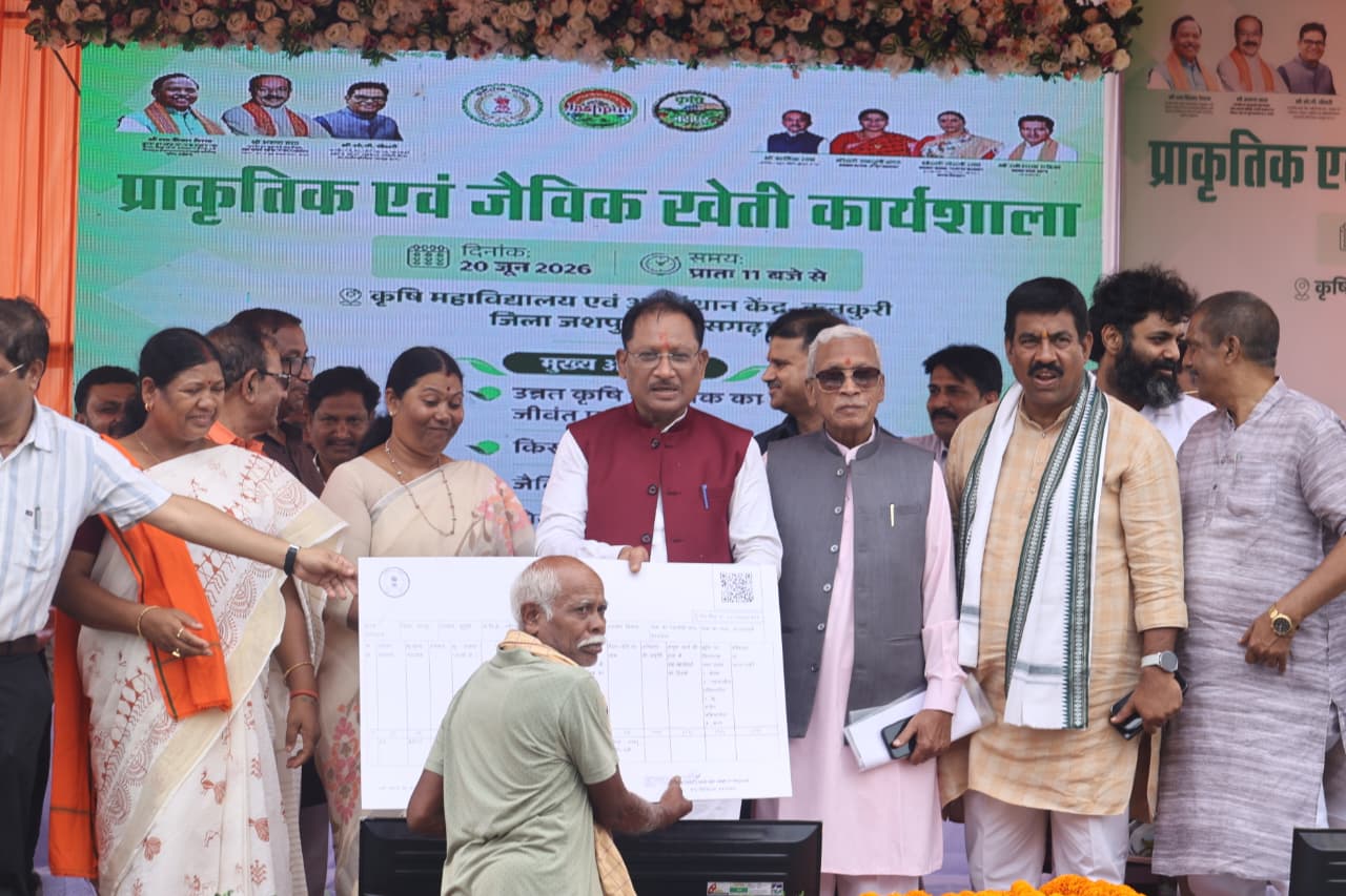 किसानों को मिलेगा बेहतर बाजार, सुगंधित फसलों के लिए हुआ अनुबंध