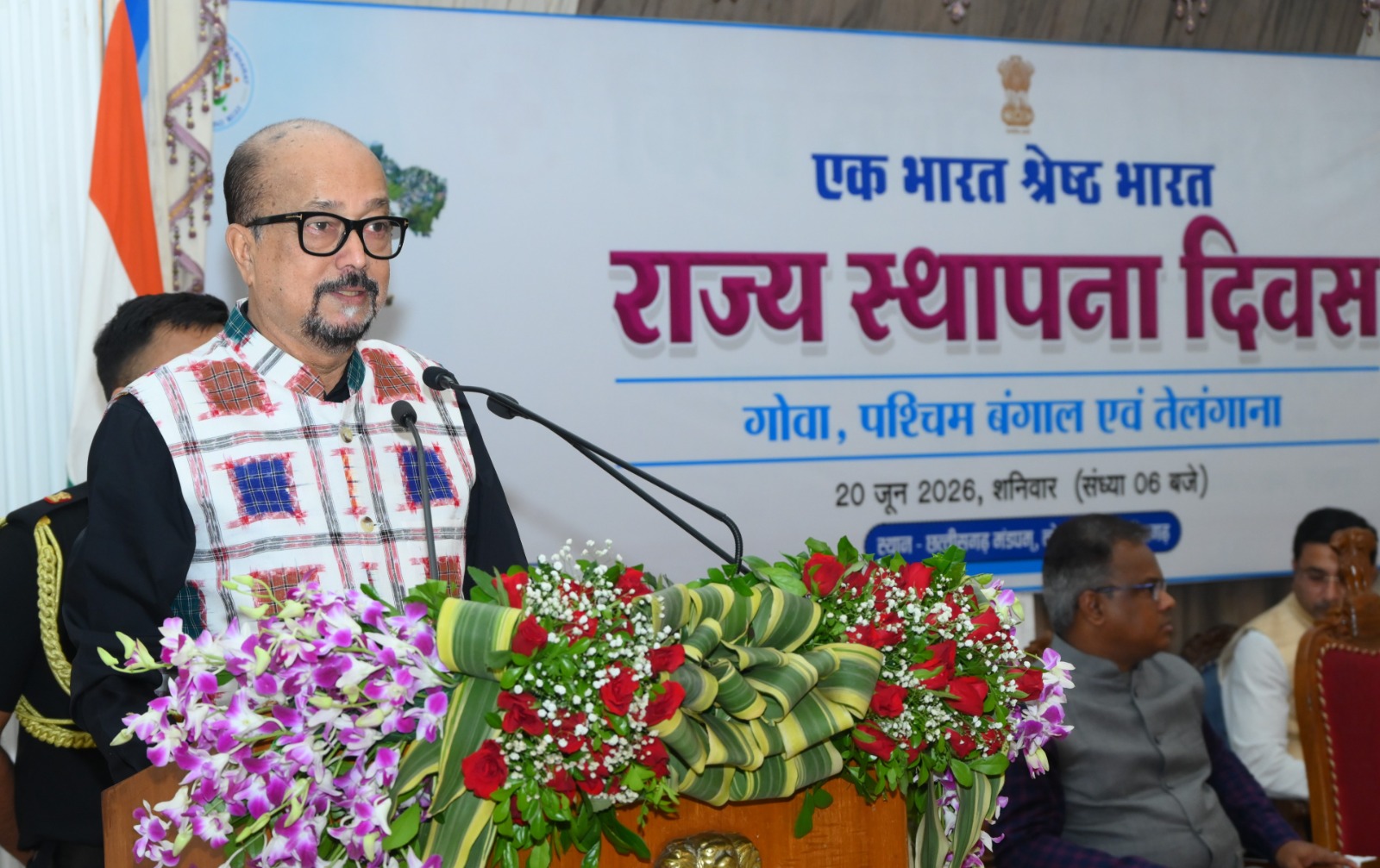 पश्चिम बंगाल, गोवा और तेलंगाना की संस्कृति का हुआ प्रदर्शन