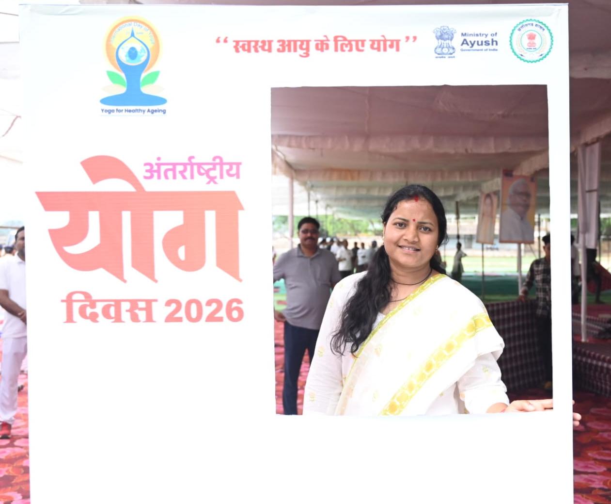 “स्वस्थ आयु के लिए योग” थीम के साथ जिलेभर में हुए व्यापक आयोजन