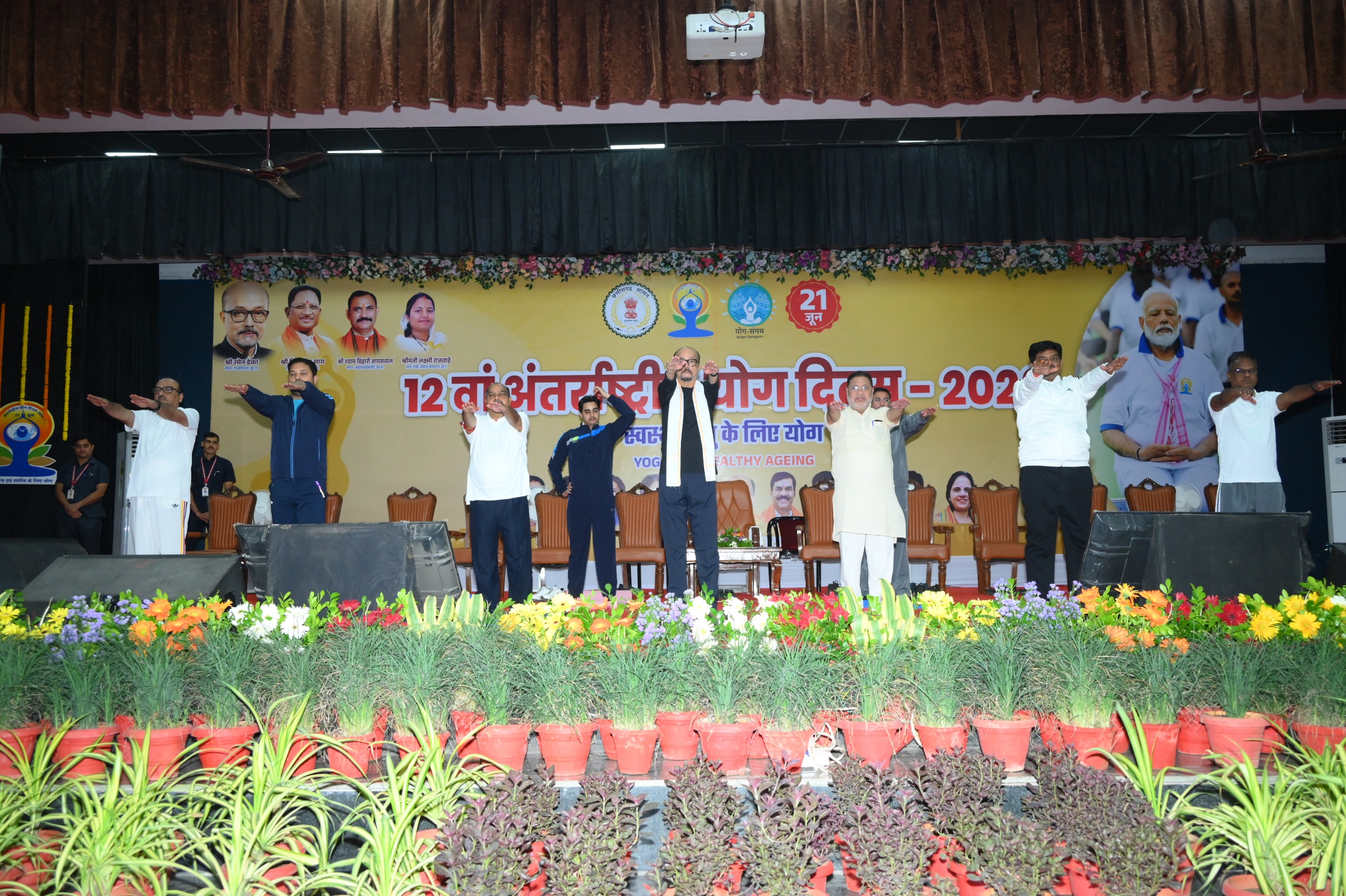 योग दिवस पर हजारों लोगों की भागीदारी