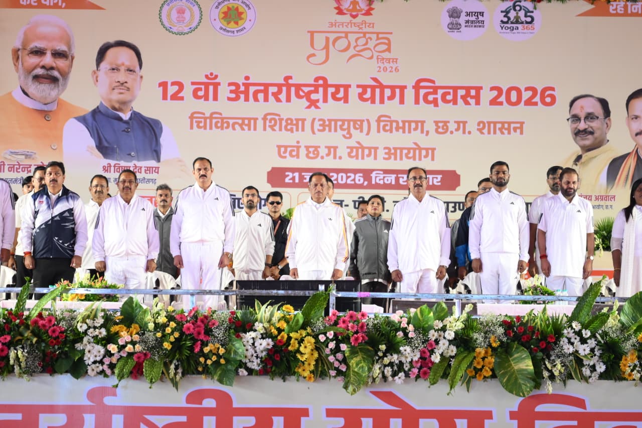 अंबिकापुर में योग दिवस पर सीएम ने दिया स्वस्थ जीवन का मंत्र