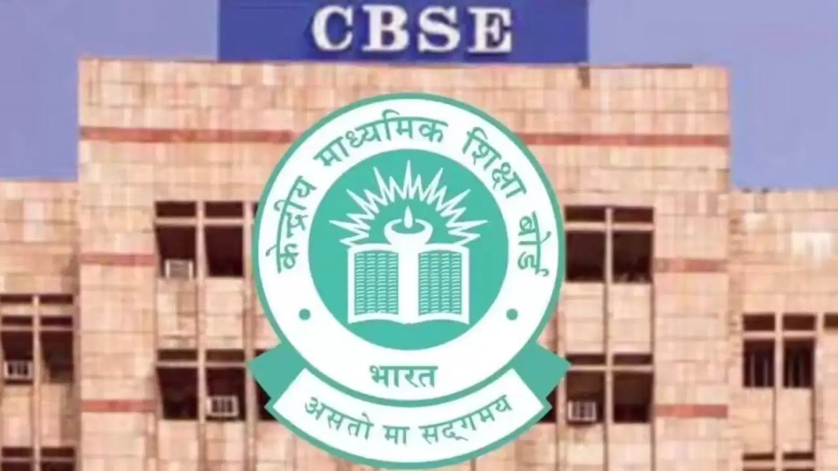 CBSE 12वीं री-चेकिंग और री-वैल्यूएशन के परिणाम घोषित, डिजीलॉकर पर उपलब्ध हुई जानकारी...