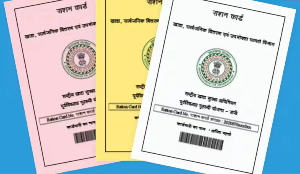Ration Card Update: अब नहीं लौटना पड़ेगा खाली हाथ, सरकार ने दी नई सुविधा...