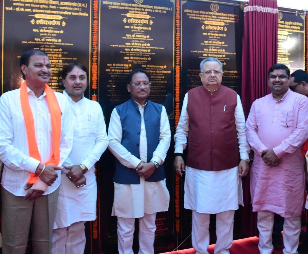 राजनांदगांव बना फसल विविधीकरण और जल संरक्षण का मॉडल