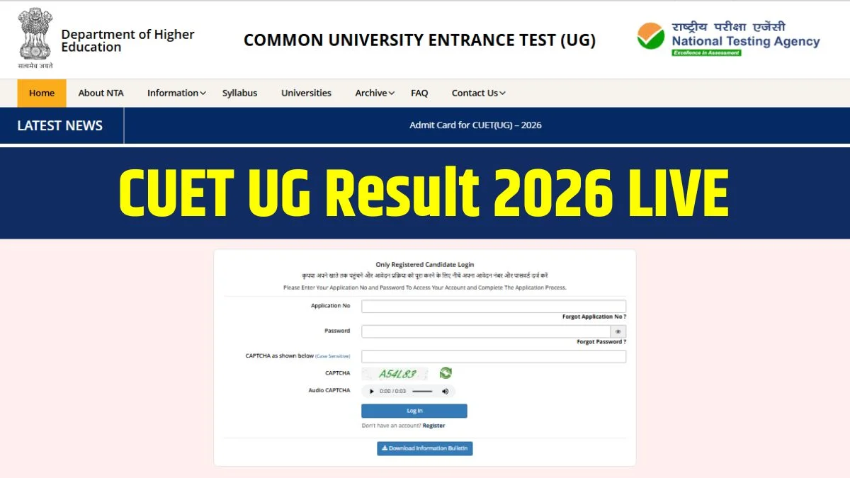 CUET-UG Result 2026: NTA ने जारी किए नतीजे, यहां जानें स्टेप-बाय-स्टेप तरीका...