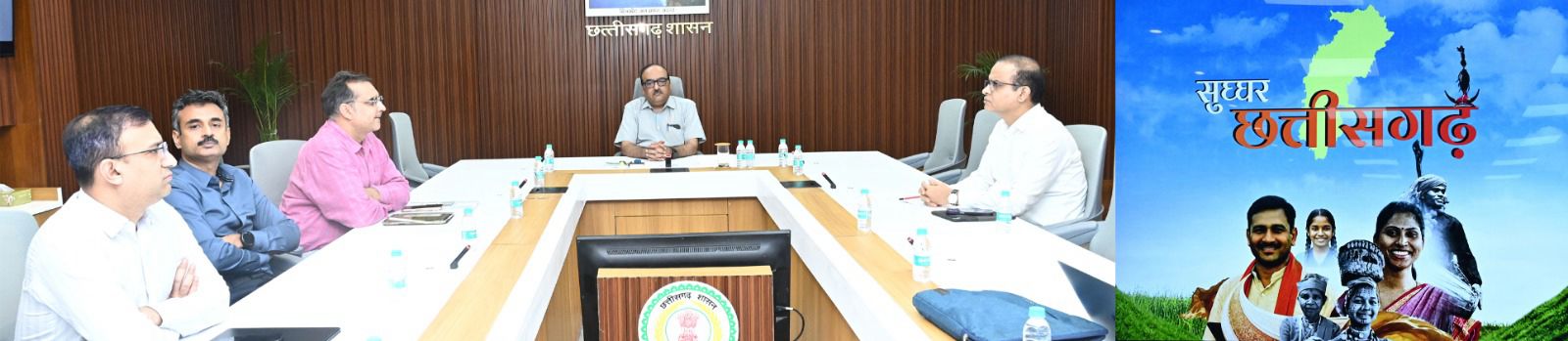 सुघ्घर छत्तीसगढ़ अभियान से शासन-जनता के बीच बढ़ेगा भरोसा