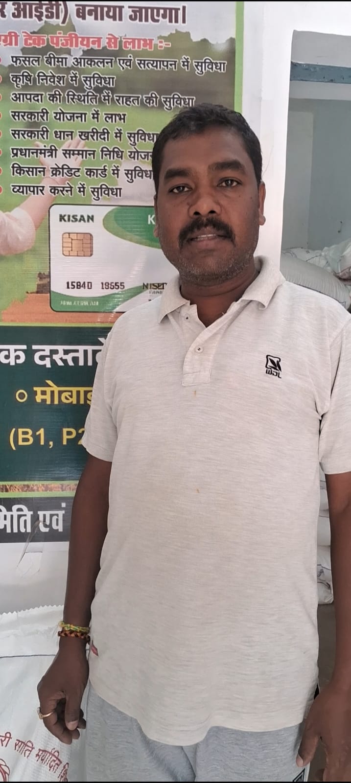 किसानों का बोझ कम कर रही सरकार की योजनाएं